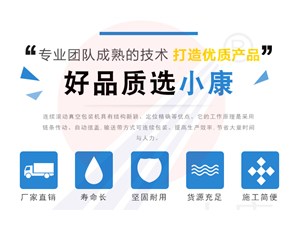 食品真空包裝和氣調(diào)包裝的區(qū)別在哪里？